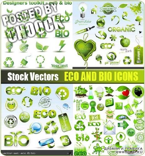 Иконки с экологической тематикой - векторный клипарт