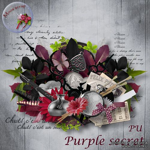 Скрап-набор "Purple Secret"