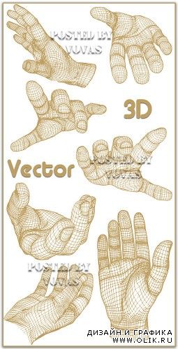 3D Векторный материал