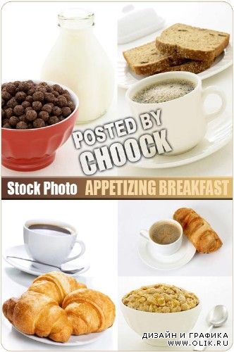 Аппетитный завтрак - растровый клипарт