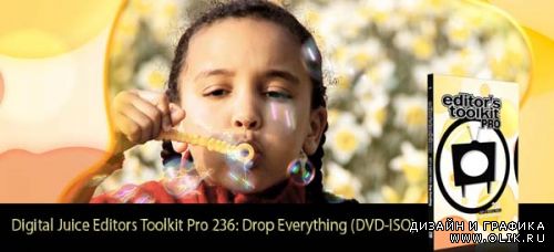 Digital Juice Editors Toolkit Pro 236: Drop Everything (DVD-ISO)