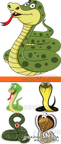 Символ 2013 года змея | 2013 symbol - snake vector