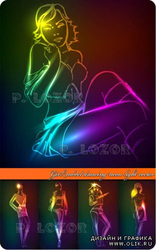 Девушки модели рисунок неоновым светом | Girl model drawing neon light vector