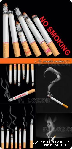 Не курить!!! | No smoking vector!