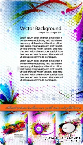 Абстрактные брошюры с цветными каплями | Abstract modern brochure cover with circles and splash vector