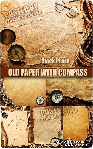 Старинная бумага и компасс - Растровый клипарт