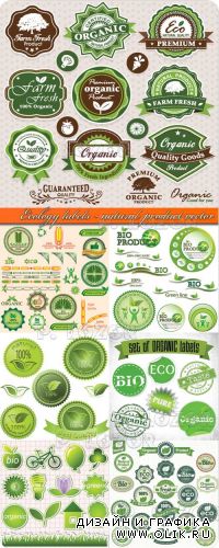 Этикетки экология | Ecology labels - natural product vector