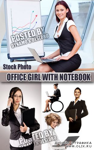 Сотрудницы офиса с ноутбуками - Растровый клипарт