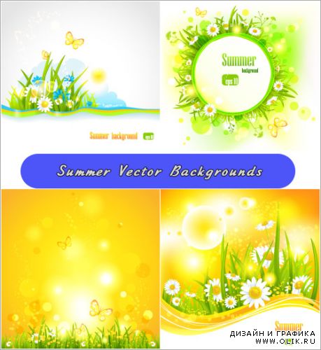 Желтые летние фоны с полевыми цветами (Вектор)