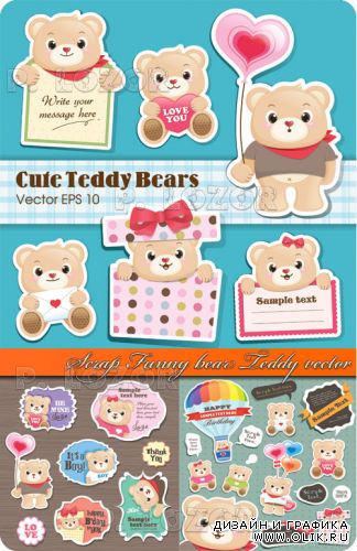 Скрап медвежонок Тедди | Scrap Funny bear Teddy vector