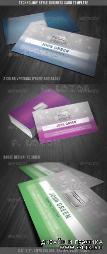 Technology Style Business Card