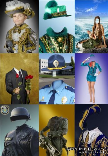 Сборник костюмов для фотомонтажа 1 / Collection of costumes for the photomontage 1