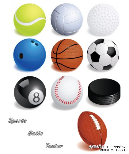 Все мячи и шайбы спортивных игр (Вектор)