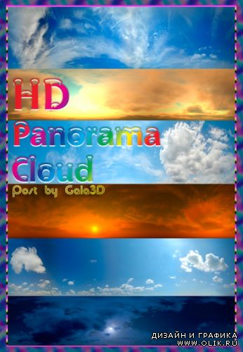 Панорама облаков в высоком качестве