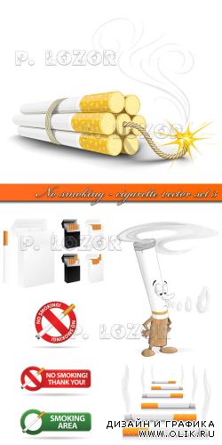 Не курить часть 3 | No smoking - cigarette vector set 3