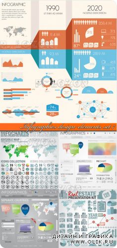 Инфографики и элементы дизайна для бизнеса | Infographics design elements set 7