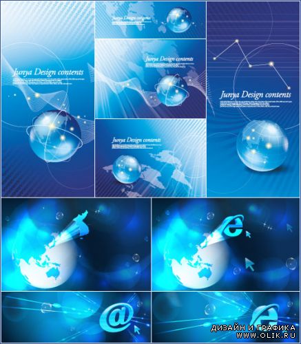 Синие фоны с глобусом и иконкой интернета (Вектор)