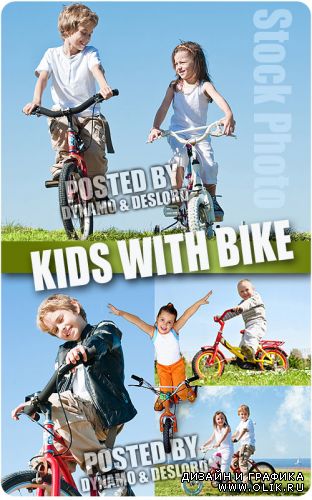 Дети на велосипеде - Растровый клипарт
