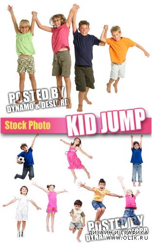 Прыгающие дети - Растровый клипарт
