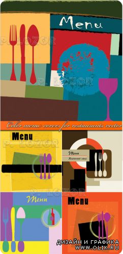 Цветные обложки меню для ресторана | Color menu covers for restaurants vector
