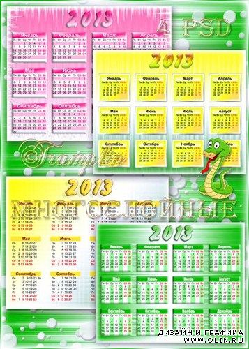 Календарные сетки на 2013 год – В год Змеи
