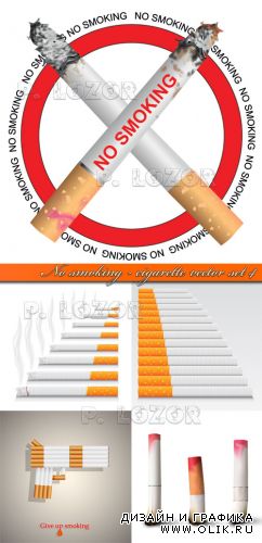 Не курить часть 4 | No smoking - cigarette vector set 4