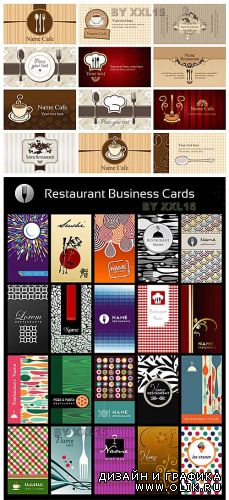 Restaurant business cards