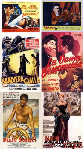 Movie Posters & Femme Fatales