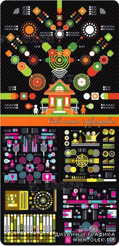 Цветные инфографики | Color vector infographics
