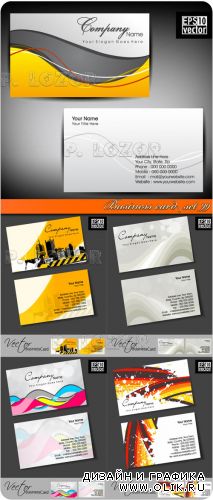 Бизнес карточки часть 99 | Business card set 99