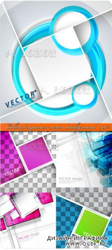 Цветные квадраты фоны часть 2 | Colored squares vector background  set 2