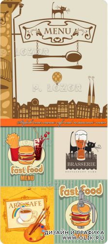 Стильная обложка меню ресторан и кафе | Stylish cover menu cafe and restaurant vector