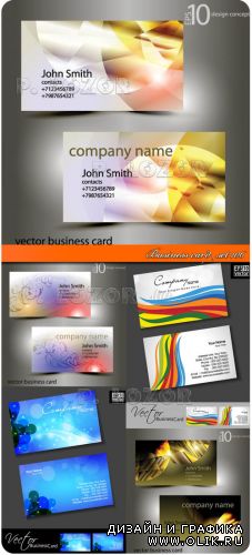 Бизнес карточки часть 106 | Business card set 106