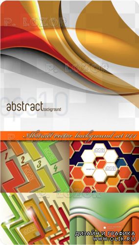 Абстрактные фоны часть 044 | Abstract vector background set 044