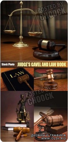Молоток судьи и свод законов - растровый клипарт