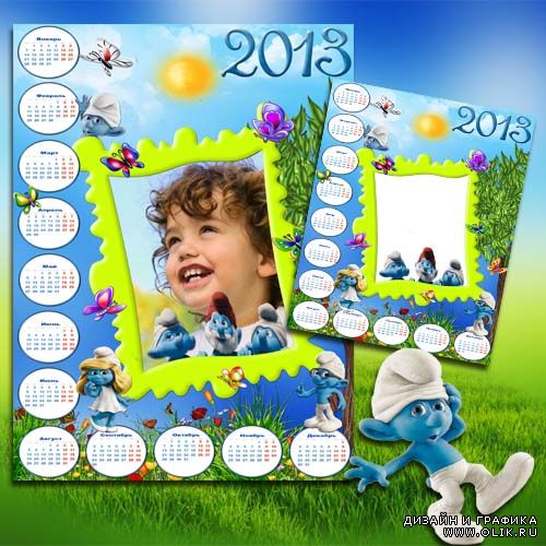 Календарь 2013 - Смурфичательное настроение