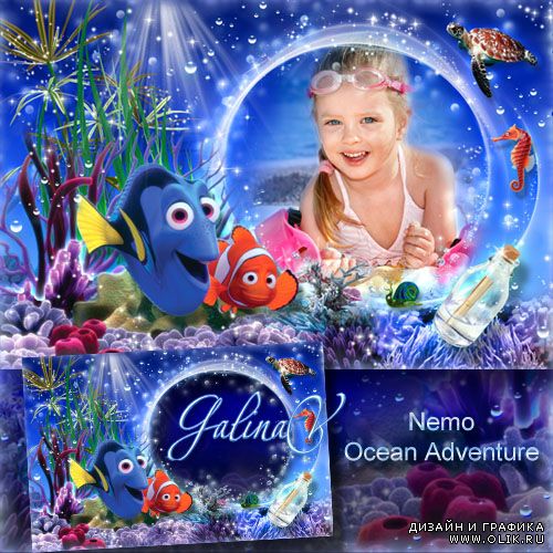 Детская фоторамка с героями мультфильма - Немо, приключения в океане