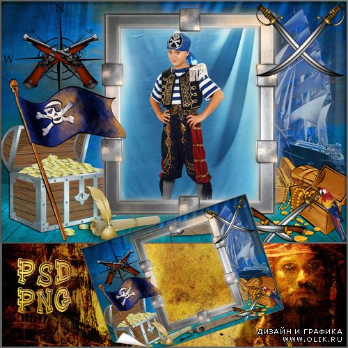 Фоторамка детская  - Сокровища пиратов