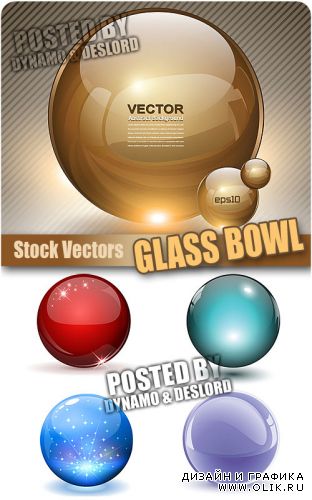 Стеклянный шар - Векторный клипарт
