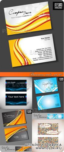 Бизнес карточки часть 107 | Business card set 107