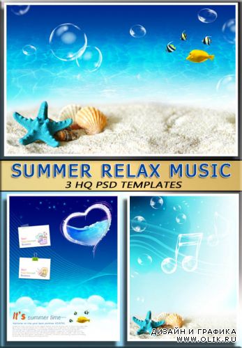 Музыка летнего отдыха - яркие исходники (psd)
