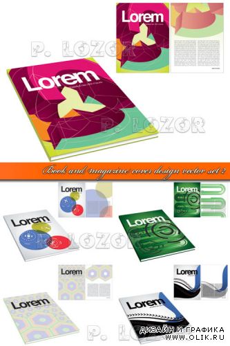Обложка книги и журналы часть 2 | Book and magazine cover design vector set 2