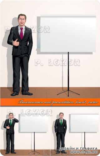 Бизнесмен с экраном для презентаций | Businessman and presentation board vector