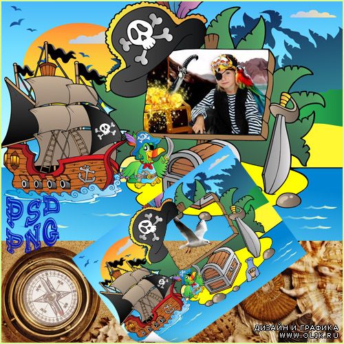 Фоторамка детская  - Маленькие пираты