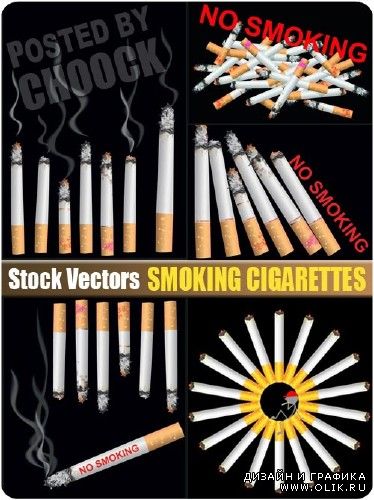 Дымящаяся сигарета - векторный клипарт