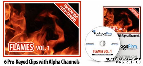 Footage Firm: Flames Vol. 1 (Special Effects with Alpha Channels)