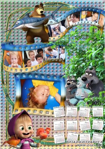 Календари детские 2013 год "Маша и Медведь"