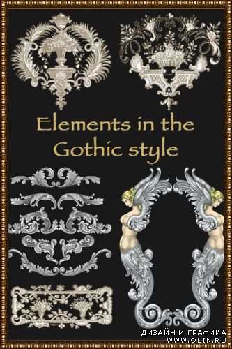 Элементы в готическом стиле / Elements in the Gothic style