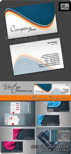 Бизнес карточки часть 118 | Business Cards set 118