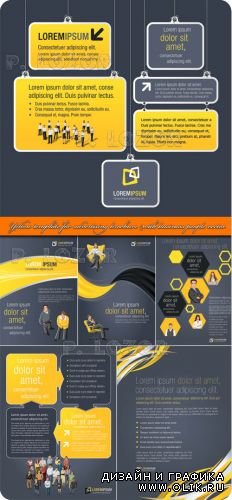 Жёлтые рекламные шаблоны | Yellow template for advertising brochure with business people vector